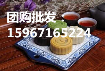 南京五味和月饼批发商&nbsp;&nbsp;南京五味和月饼总代理&nbsp;&nbsp;南京五味和月饼专卖店&nbsp;&nbsp;南京五味和月饼团购批