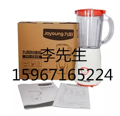 浙江九阳总代理商 分公司&nbsp;&nbsp;浙江九阳分公司&nbsp;&nbsp;浙江九阳专卖店