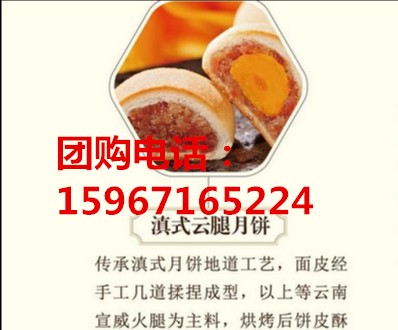 浙江义乌知味观月饼代理商&nbsp;&nbsp;义乌知味观月饼专卖店&nbsp;&nbsp;杭州知味观月饼&nbsp;&nbsp;义乌知味观月饼团购批