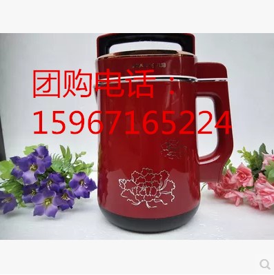 河南九阳总代理 河南郑州九阳豆浆机总 河南九阳总经销商 河南郑州九阳专卖店