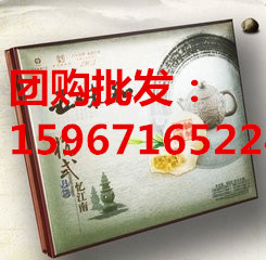 浙江五味和总代理商&nbsp;&nbsp;浙江五味和月饼总代理&nbsp;&nbsp;浙江五味和月饼专卖店&nbsp;&nbsp;浙江五味和月饼批发