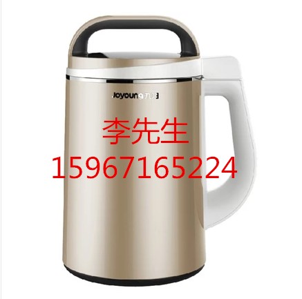 浙江九阳豆浆机总代理商&nbsp;&nbsp;浙江九阳总代理商&nbsp;&nbsp;浙江九阳总经销商&nbsp;&nbsp;浙江九阳分公司