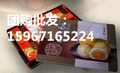 浙江嘉兴五味和月饼总代理商&nbsp;&nbsp;浙江五味和月饼总代理&nbsp;&nbsp;嘉兴五味和月饼专卖店&nbsp;&nbsp;嘉兴五味和月饼批发部