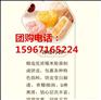 杭州知味观月饼总代理