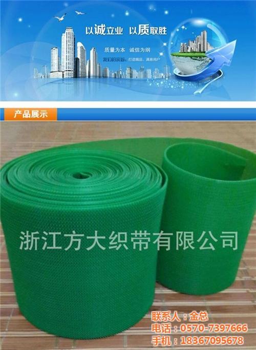 临安魔术贴|方大魔术贴批发|松紧魔术贴  魔术贴厂家