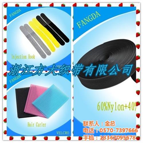 魔术贴供应商,丰城魔术贴,方大魔术贴批发  魔术贴质量  魔术贴生产厂家