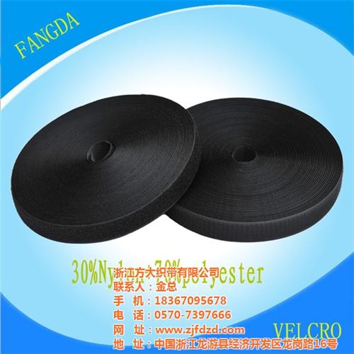 方大魔术贴批发|贵溪魔术贴|魔术贴哪家好  魔术贴生产厂家