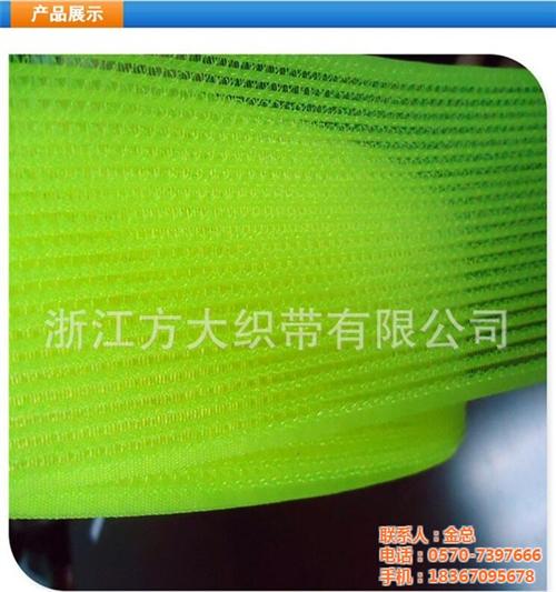 福鼎魔术贴_方大魔术贴批发_魔术贴供应商  魔术贴质量  魔术贴价格