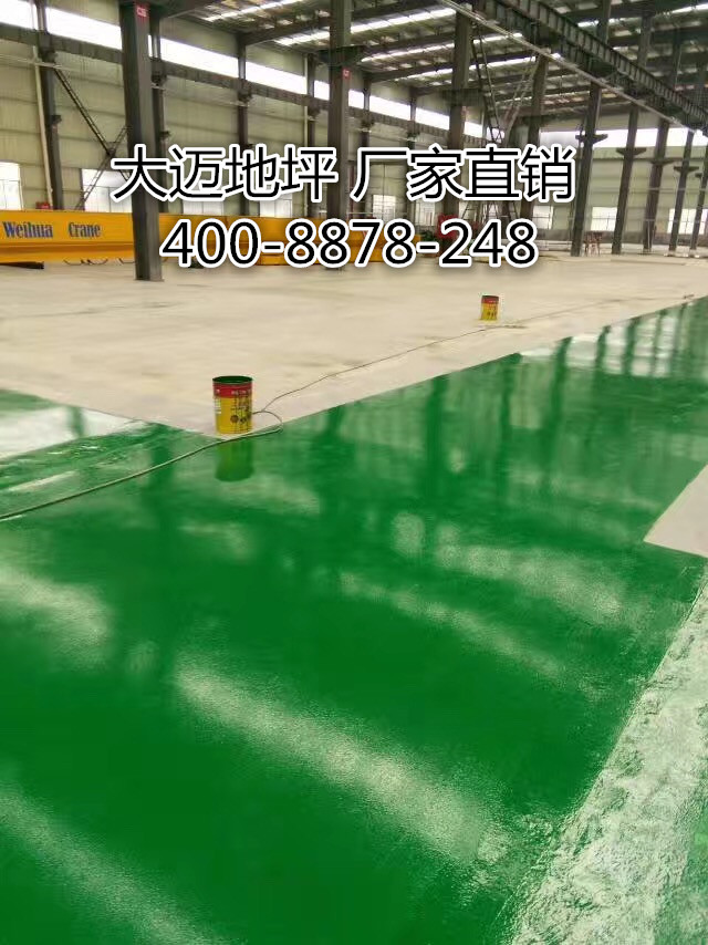 大迈建材专业供应环氧树脂地坪,新品环氧树 环氧地坪 环氧地坪漆