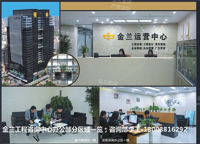 【武夷山效果图编写带装订机构】_点击查看