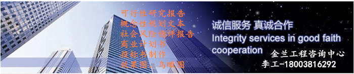 【庄河效果图编写带装订机构】_明确报价