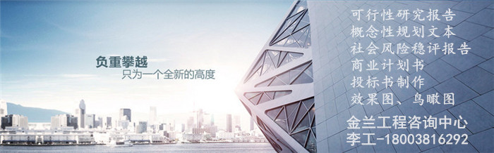 【长葛效果图编写带装订机构】_