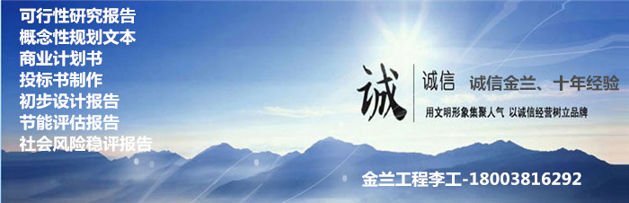 【广水效果图编写带装订机构】_商情优惠