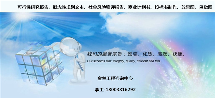【汝州效果图编写带装订机构】_直编报价