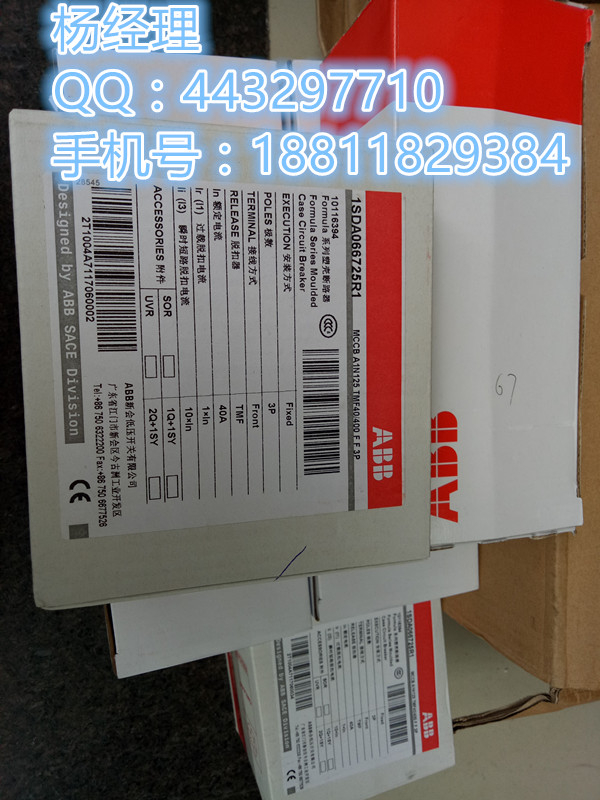 ABB软启动PSR30-600-70就好 诚信交易 疯狂特惠 秒杀