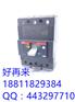 ABB软启动PSTB 570-690-70T闪购