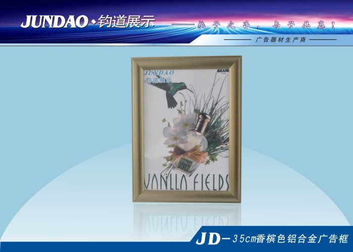 A型展架（双面）铝合金展架  厂家定制海报架