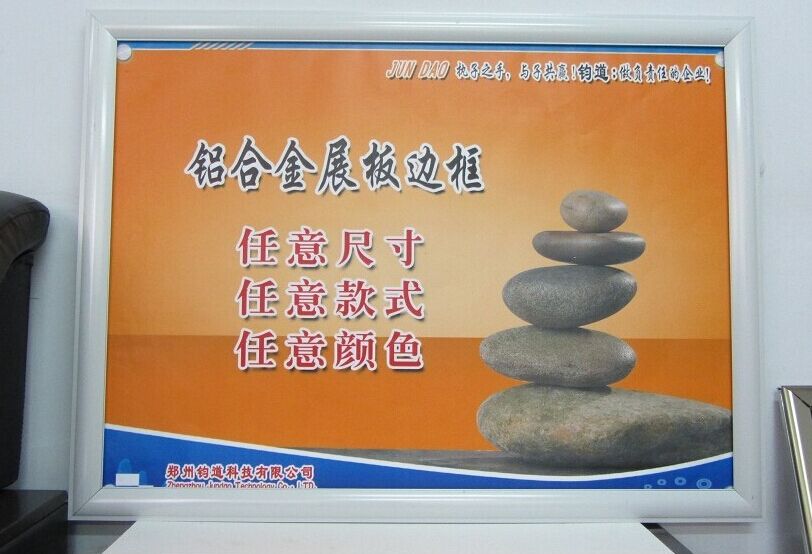 海报架设计铝合金展架  厂家定制海报架