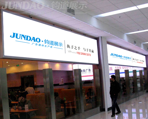 墙体拉布灯箱T4灯管拉布灯箱  厂家定制拉布灯箱