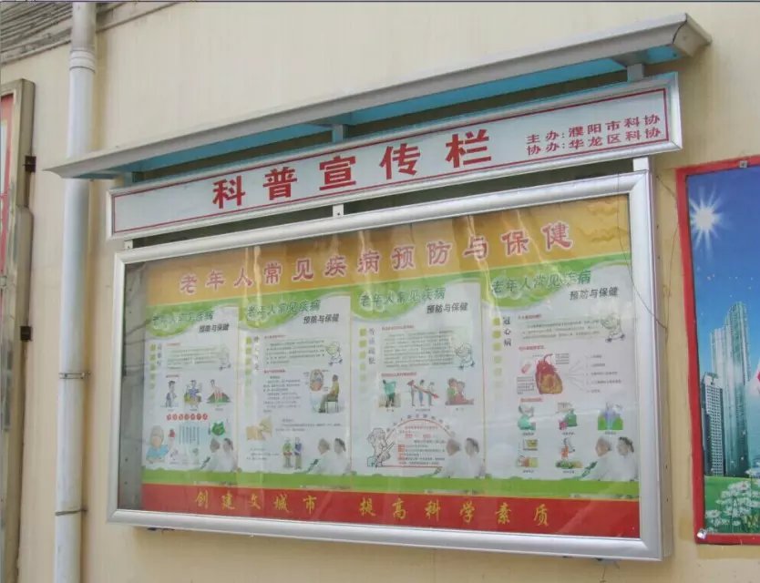 信息栏文化展板挂墙  铝合金宣传栏