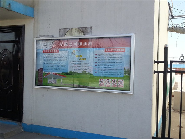 厂家直销宣传栏挂墙式橱窗  厂家定制宣传栏