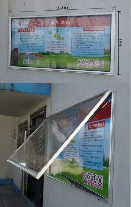 液压开启式宣传栏公告通知栏定制  厂家定制宣传栏