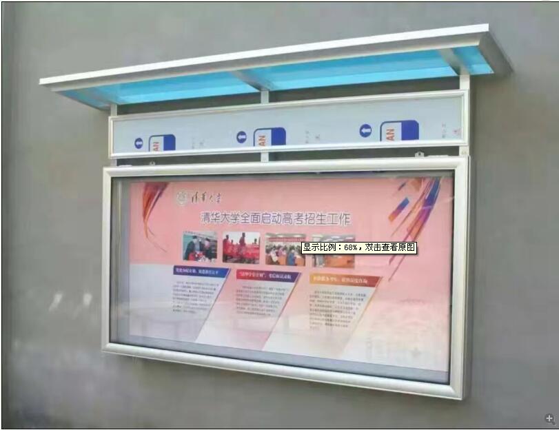 挂墙宣传栏室内挂墙橱窗  厂家定制宣传栏