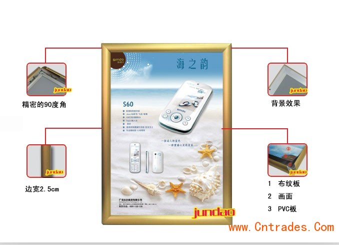 四公分铝框定制带弹片的铝框  厂家定制铝框