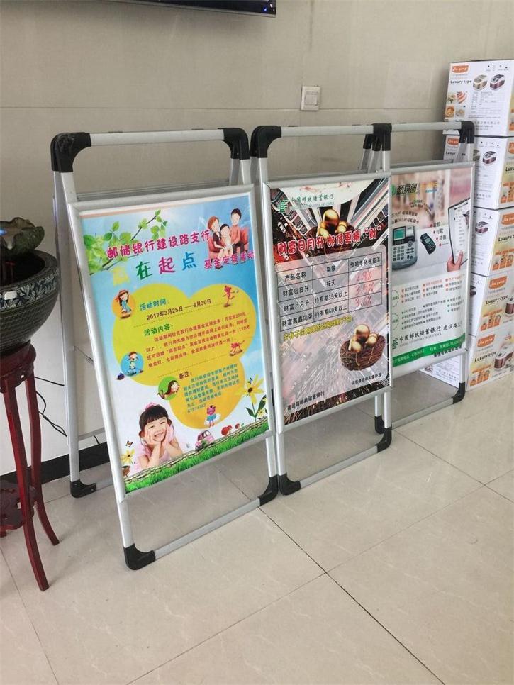 广告架促销展示架海报架批发  厂家定制海报架