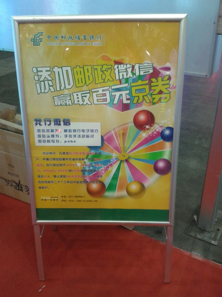 三角海报架80120展板  铝合金海报架  厂家定制海报架