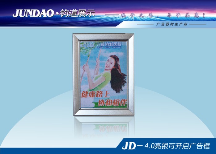 亚克力面灯箱薄款亚克力银色灯箱  铝合金超薄灯箱