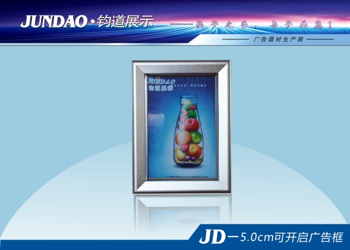 灯箱厂家价格超薄灯箱图片  铝合金超薄灯箱