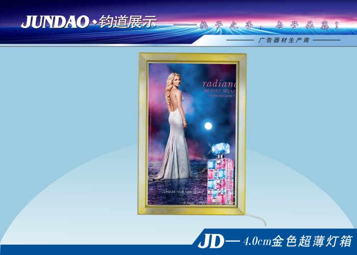 灯箱厂家价格超薄灯箱图片  铝合金超薄灯箱