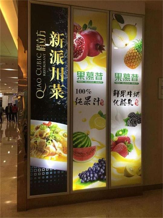 双面超薄灯箱挂墙灯箱制作  铝合金超薄灯箱