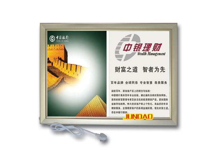 新型超薄灯箱批发两面展示灯箱 铝合金超薄灯箱
