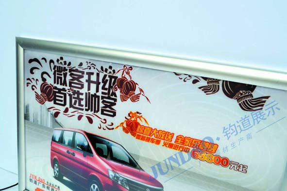 专业批发超薄灯箱无暗区的  无暗区的灯箱  铝合金超薄灯箱