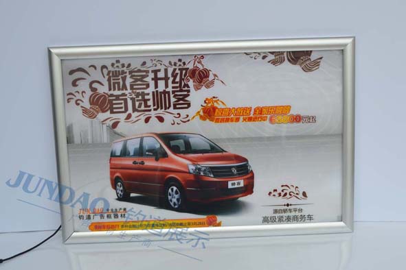 专业批发超薄灯箱无暗区的  无暗区的灯箱  铝合金超薄灯箱