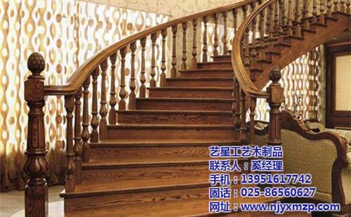 泰州实木楼梯报价、泰州实木楼梯、艺星木品&nbsp;&nbsp;泰州实木楼梯制作&nbsp;&nbsp;泰州实木楼梯多少