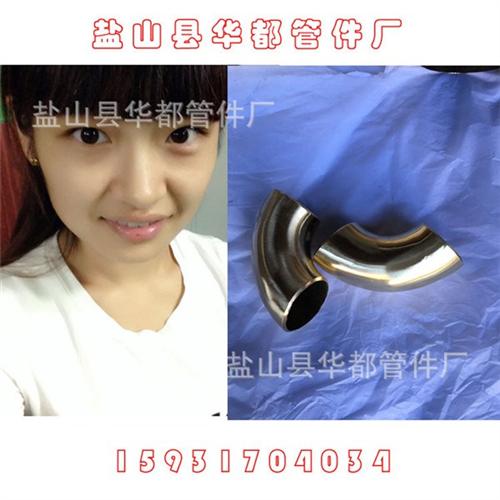 铜弯头工厂,铜弯头,华都管件(查看)&nbsp;&nbsp;白铜弯头&nbsp;&nbsp;铜弯头厂家