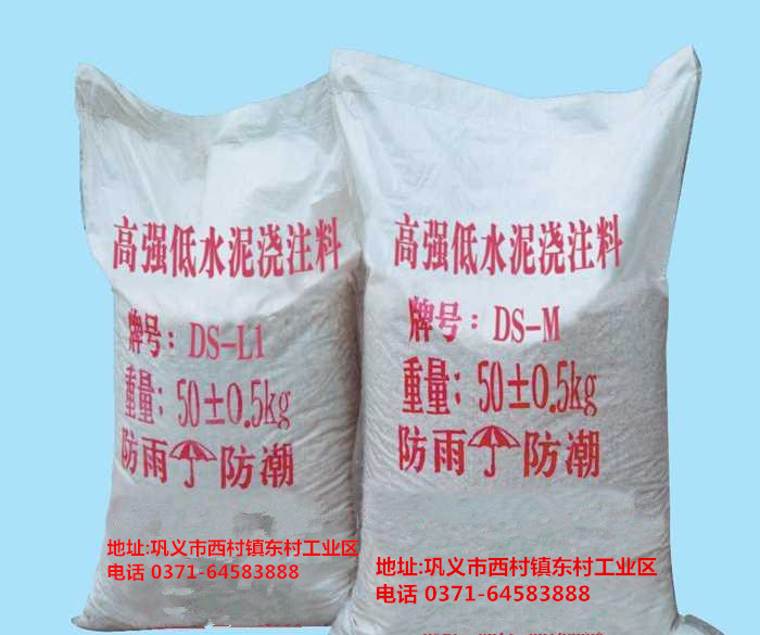 汕尾优质高强低水泥浇注料的供应商  浇注料价格  耐火浇注料厂家  浇注料优质供应商