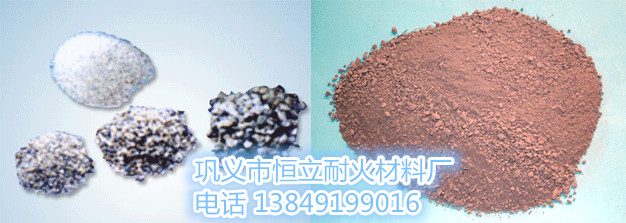 乐山优质抗结皮浇注料的供应商在哪里  浇注料价格  耐火浇注料厂家  浇注料优质供应商