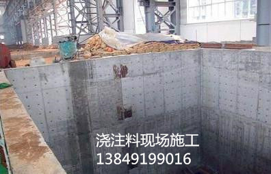 南充优质钢纤维高强浇注料的使用方法是什么  浇注料价格  耐火浇注料厂家  浇注料优质供应商