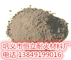 常州喷煤管专用浇注料的生产厂家在哪  浇注料价格  钢纤维增强浇注料  刚玉质耐磨浇注料