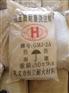 佛山刚玉质耐磨浇注料的生产厂家