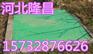防滑玻璃钢盖板@贵州防滑玻璃钢盖板生产厂家