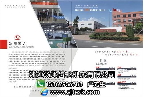 大型双端头数控车床_安徽数控车床_汤溪齿&nbsp;&nbsp;中置丝杆数控车床&nbsp;&nbsp;自动变速数控车床