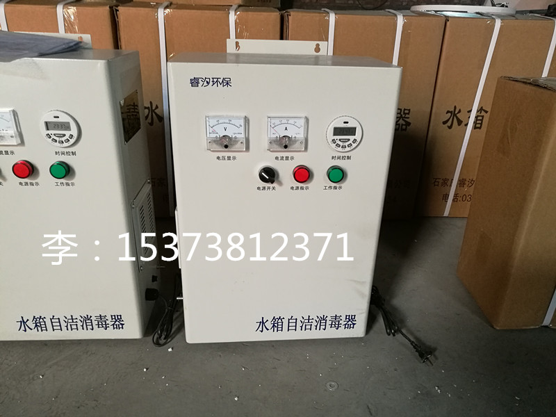 重庆紫外线消毒供销