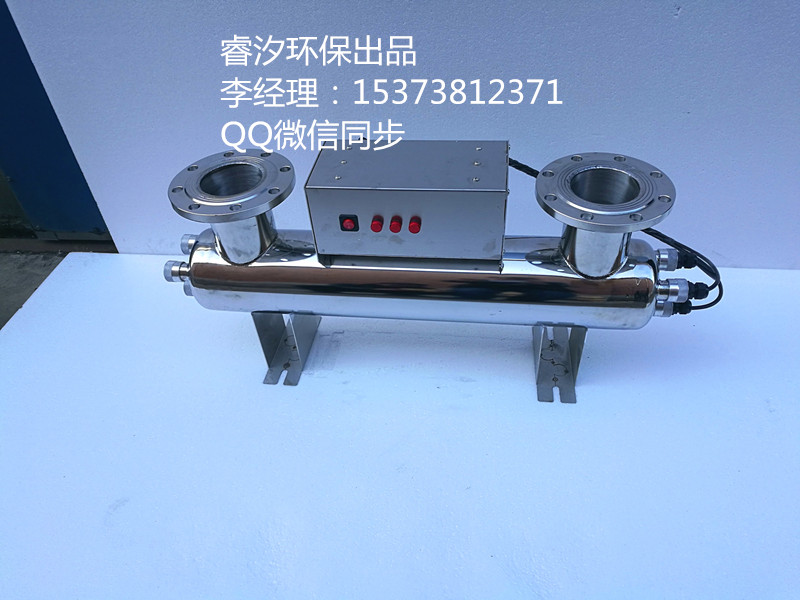 朝阳市水产养殖紫外线消毒器原料