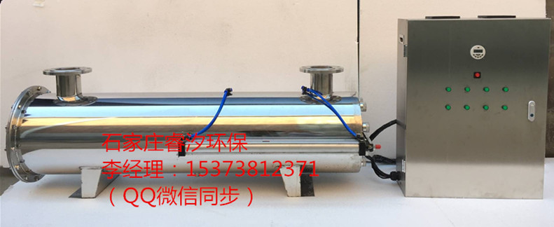 日喀则框架模块式紫外线消毒器用途