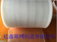 不锈钢筛网 制药筛网 尼龙筛网